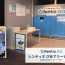 家電のサブスク・レンタルサービス レンティオ　utf-8