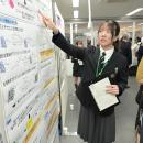 「第21回高校化学グランドコンテスト」を芝浦工utf-8