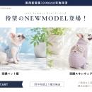 2026年の猛暑対策に　シリーズ累計8,000着突破のutf-8