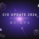 【株式会社CIO】創業10年目を記念した「CIO UPDATE 20