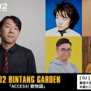 2026年度　日本民間放送連盟賞　ラジオ近畿地区審査で