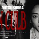 俳優・光島叶倭のオフィシャルサイトファンクラブをオ