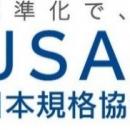 日本規格協会グループの経営体制のお知らせ