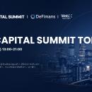 2026年7月15日（水）「The Capital Summit Tokyo」パ