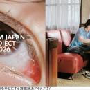 渡辺パイプ　学生と企業で未来をつくる「DREAM JAPAN 