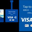 Visa、POS表示の改善がインバウンド消費を拡大