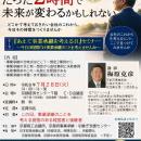 成功より「失敗」から学ぶ――「もっと早く相談しておけ