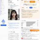 AI面接サービス「HeyJob」、企業の人材理解をデータで