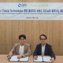 ClassiqとQAI、韓国の量子クラウド市場の推進に向けて