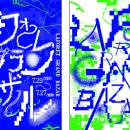 LAFORET GRAND BAZAR 開催 7月23日（木）～7月27日（