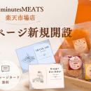 【お中元・夏ギフト】住所を知らなくても「ホテルクオ