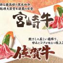【全国銘柄和牛巡りシリーズ】九州が世界に誇る2大ブ