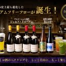 KINTAN史上最も進化したプレミアムフリーフロー誕生！