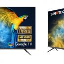 テレビ出荷台数世界トップ5のスカイワース社製4Kスマ