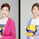 2026年で10周年！竹下佳江をはじめとする元バレーボー