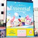 Essential Premiumシリーズとサンリオキャラクターズ