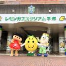 ［レモンガス］神奈川県公式PRキャラクターとコラボ！
