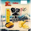 「堅あげポテト応援部」10周年記念企画第1弾！ファン