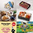 【近鉄百貨店 和歌山店】7月はイベントが目白押し！！