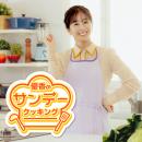 売上No.1の生ゴミ処理機「loofen」、テレビ東京『優香