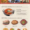 ナッコプセ専門店「사위식당（サウィ食堂）」、7月9日
