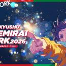「北九州ゆめみらいワーク2026」「Out of KidZania in