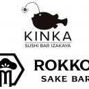 寿司・居酒屋「KINKA」の新業態エクスプレス第1弾！神