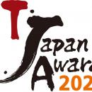 日経コンピュータ主催「IT Japan Award 2026」グラン