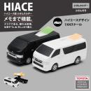 ハイエース型ふせんホルダー、予約販売開始。
