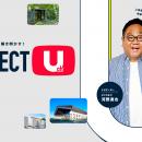上田商会、ものづくりの裏側を発信する「PROJECT U チ