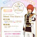アプリ「うたの☆プリンスさまっ♪ LIVE EMOTION」utf-8