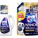 衣料用液体洗剤『NANOX （ナノックス） 深層浸透洗浄