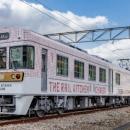 「筑後川花火大会特別コース」 8月5日(水)運行決定