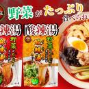 野菜売場で売る新発想のヘルシーな