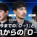 延べ100名超が登壇するマーケティングカンファレンス