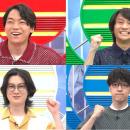 ついに今夜9時『パネルクイズ アタック25 QuizKnock大