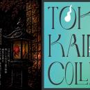 怪談をテーマにしたリアルイベント！『Tokyo Kaidan C