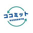 高校生向け無料オンラインセミナー「SFCと探究学習入