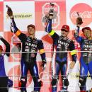2026 FIM世界耐久選手権 