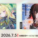 無原唱レコード所属のバーチャルアーティスト「メーメ
