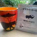 【NPO法人せいぼ】マラウイ産スペシャリティコーヒー