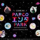 新エンタメフロアが名古屋PARCOに9月4日オープン！