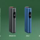 BATジャパン、glo™ Hyperシリーズより
新デバイutf-8