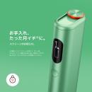 BATジャパン、glo™ Hyperシリーズより
新デバイutf-8