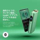 BATジャパン、glo™ Hyperシリーズより
新デバイutf-8
