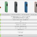 BATジャパン、glo™ Hyperシリーズより
新デバイutf-8
