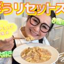 大食いタレント・ギャル曽根が具沢山の食べるスutf-8