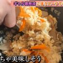 大食いタレント・ギャル曽根が具沢山の食べるスutf-8