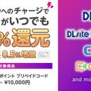 全国のミニストップでモバイルPOSA「viviONポイント」