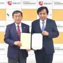 大阪産業技術研究所と教育研究連携に関する協定を締結